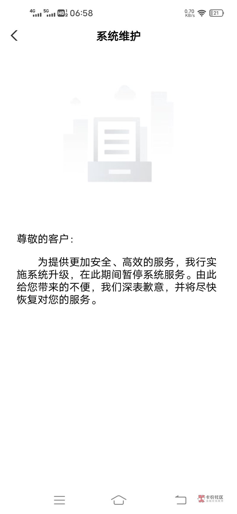 企业官网定制：如何打造品牌名片？