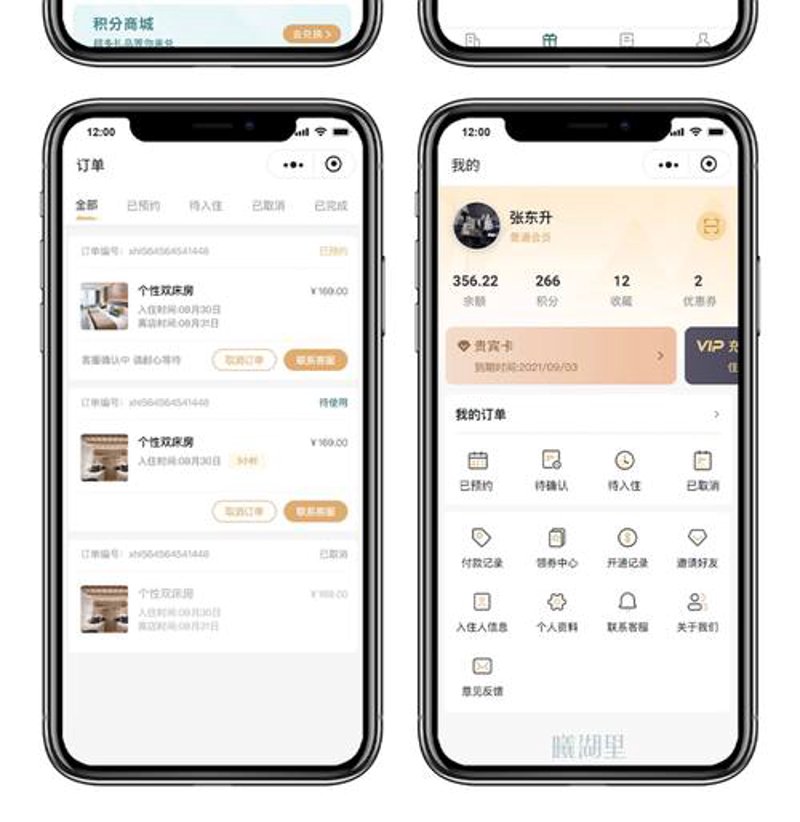 微信小程序开发，如何选择适合自己的框架？——访谈记录