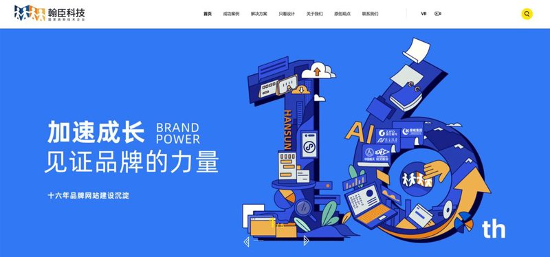 微信小程序开发，是构建移动应用的新潮流吗？