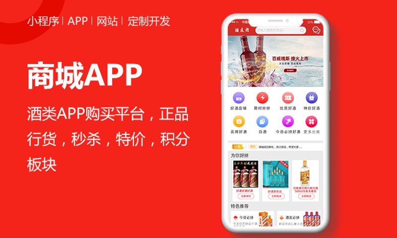 电商平台开发：如何选择合适的技术栈