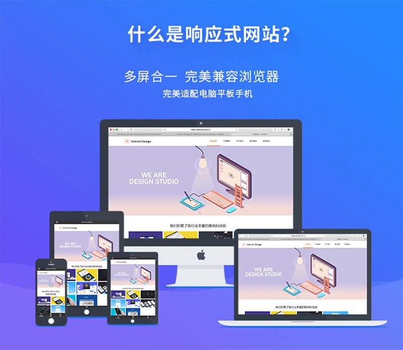 北京网站建设：如何打造吸引人的在线品牌形象